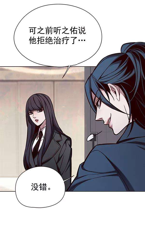 觉醒吧，铲屎官！140话