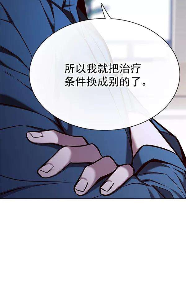 觉醒吧，铲屎官！140话