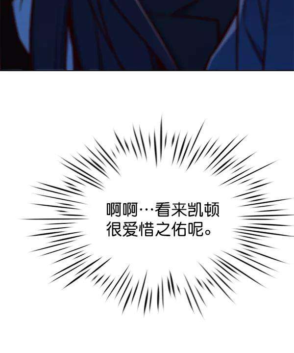 觉醒吧，铲屎官！140话