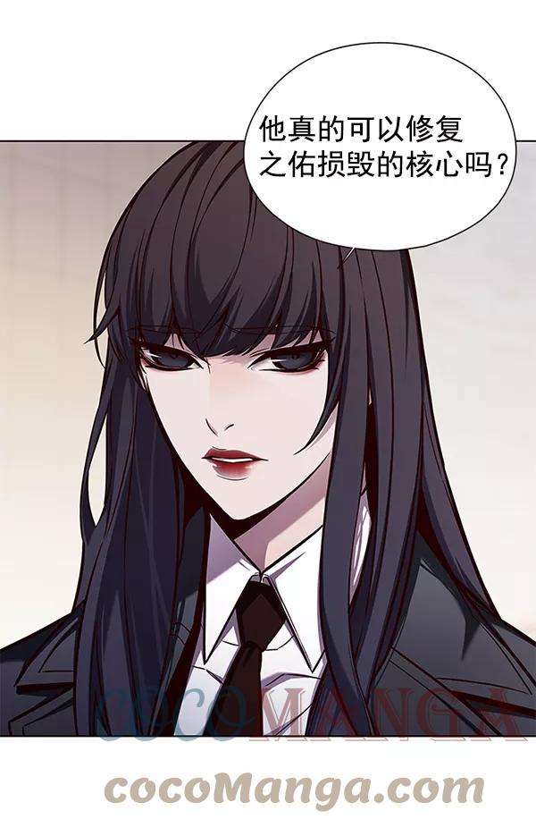 觉醒吧，铲屎官！140话
