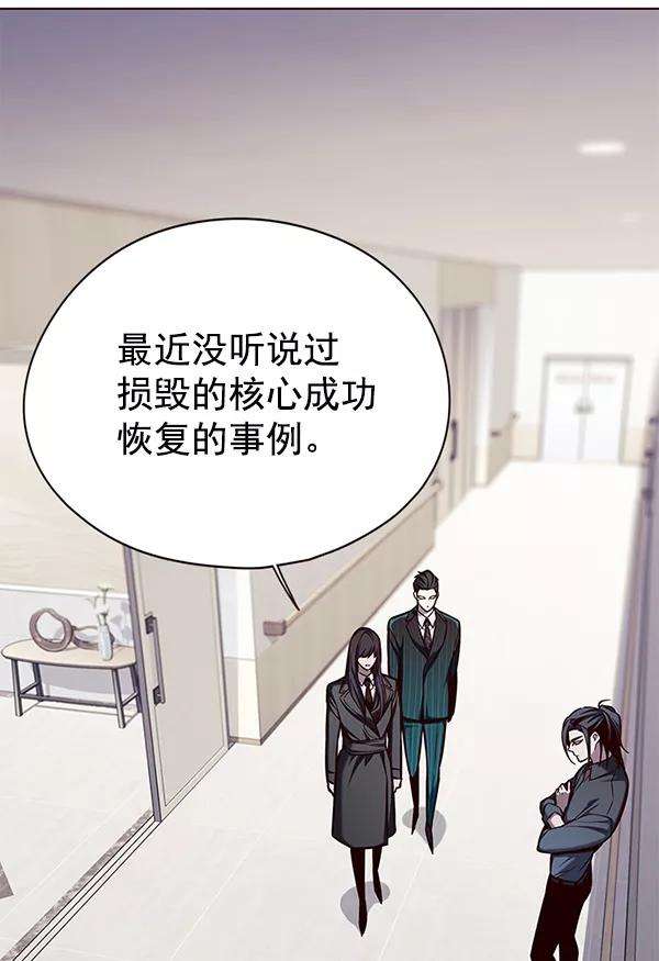 觉醒吧，铲屎官！140话