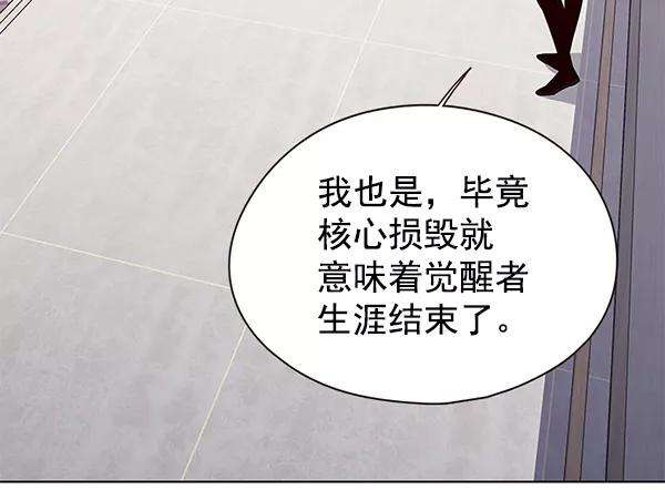 觉醒吧，铲屎官！140话