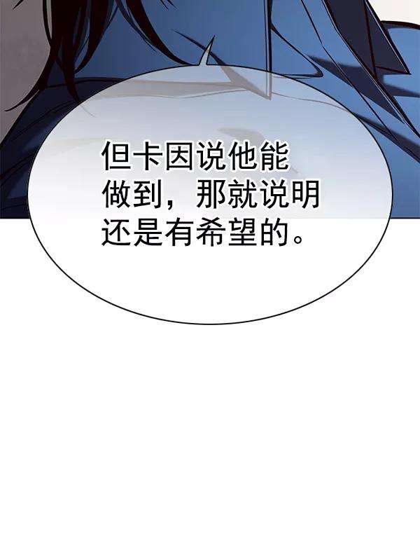 觉醒吧，铲屎官！140话