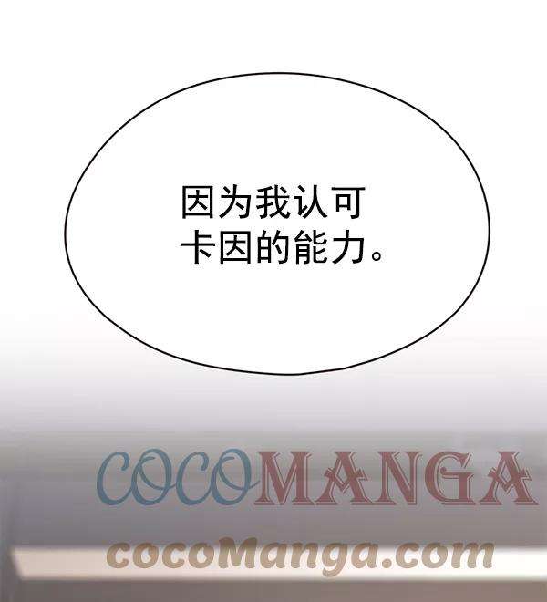 觉醒吧，铲屎官！140话