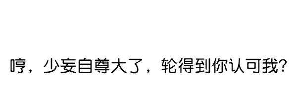 觉醒吧，铲屎官！140话