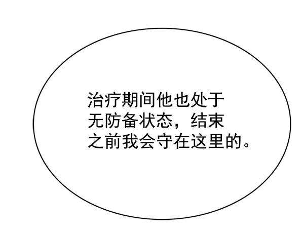 觉醒吧，铲屎官！140话
