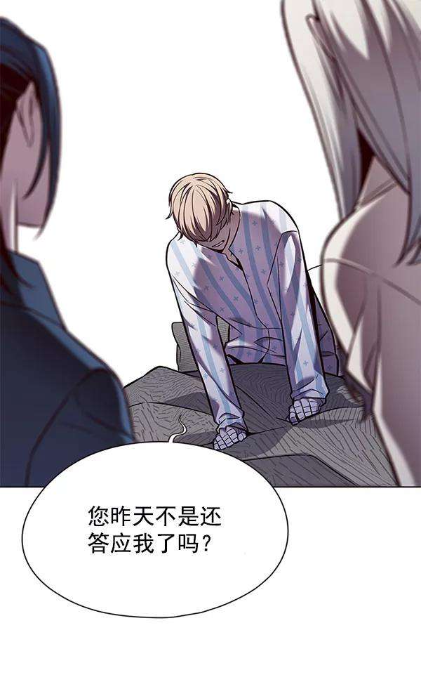 觉醒吧，铲屎官！140话
