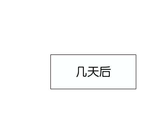 觉醒吧，铲屎官！140话