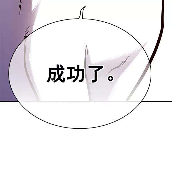 觉醒吧，铲屎官！141话