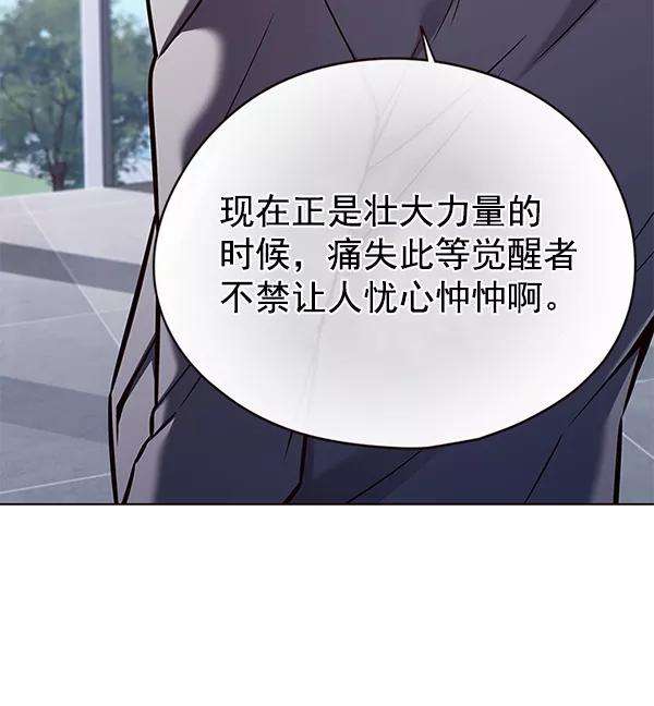觉醒吧，铲屎官！141话