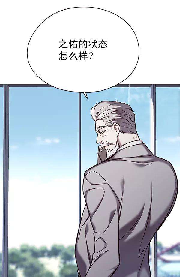 觉醒吧，铲屎官！141话