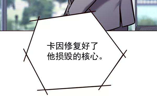 觉醒吧，铲屎官！141话