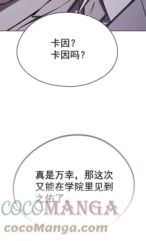 觉醒吧，铲屎官！141话