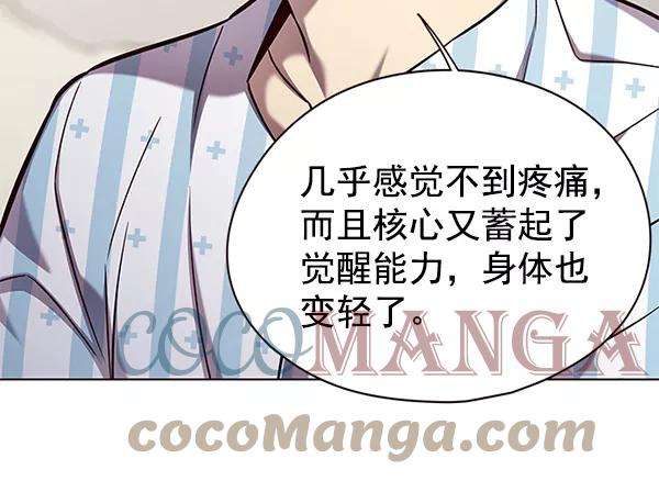 觉醒吧，铲屎官！141话
