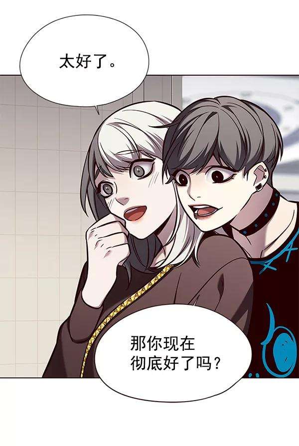 觉醒吧，铲屎官！141话