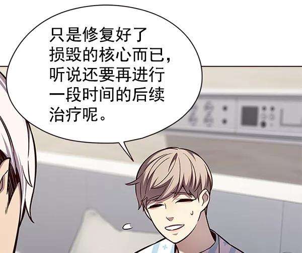 觉醒吧，铲屎官！141话