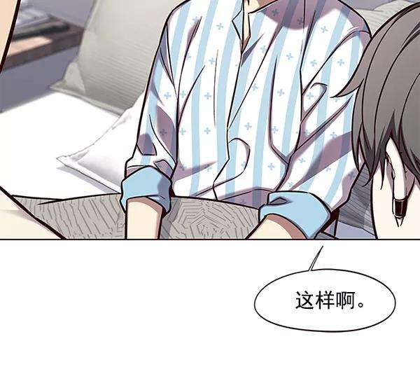 觉醒吧，铲屎官！141话