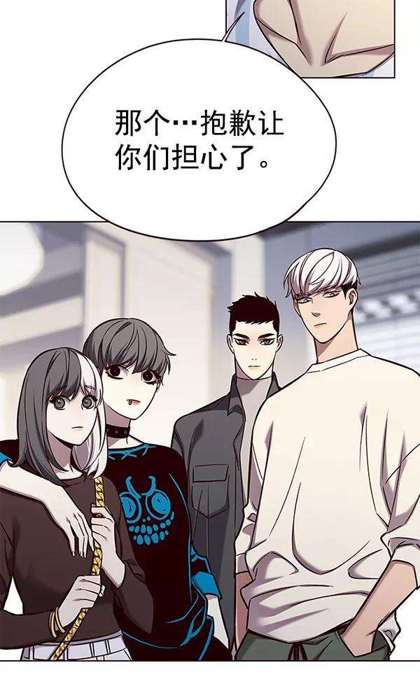 觉醒吧，铲屎官！141话