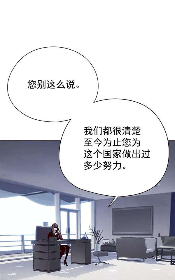 觉醒吧，铲屎官！141话