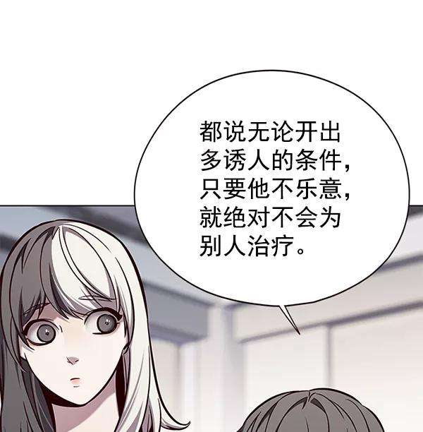 觉醒吧，铲屎官！141话