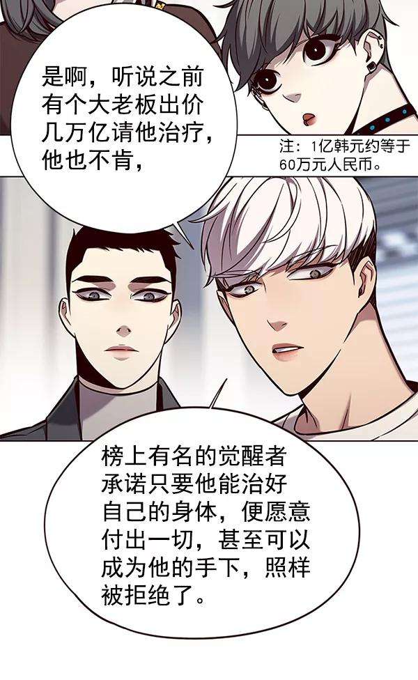 觉醒吧，铲屎官！141话