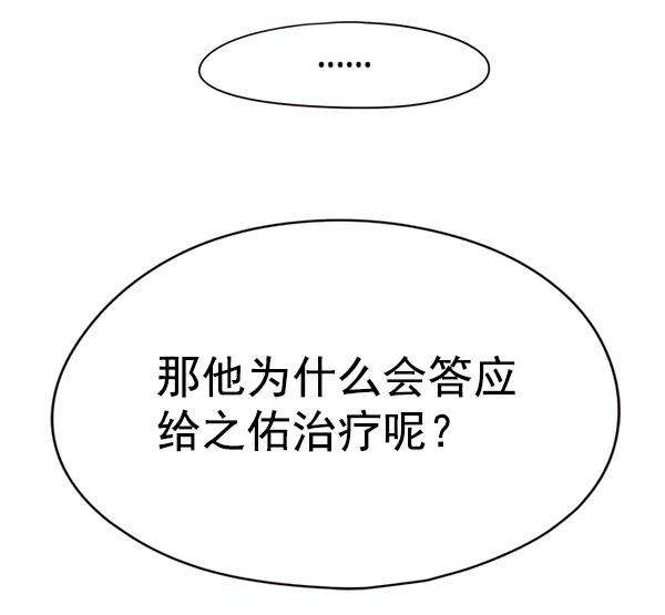 觉醒吧，铲屎官！141话