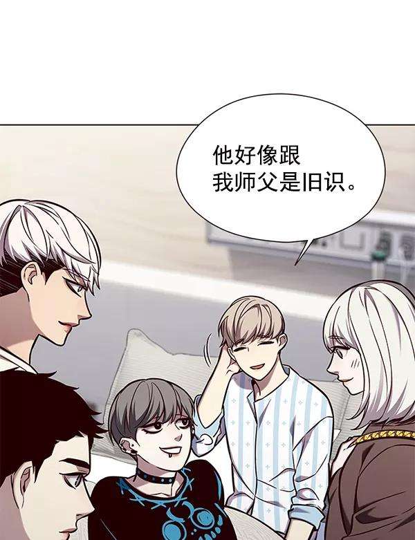 觉醒吧，铲屎官！141话