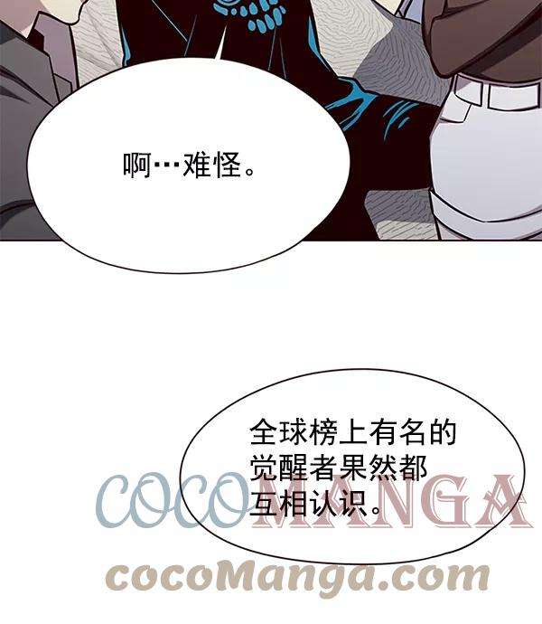 觉醒吧，铲屎官！141话