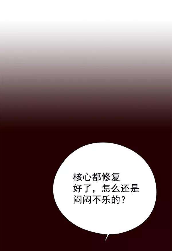 觉醒吧，铲屎官！141话