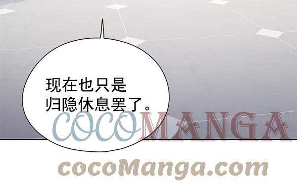 觉醒吧，铲屎官！141话