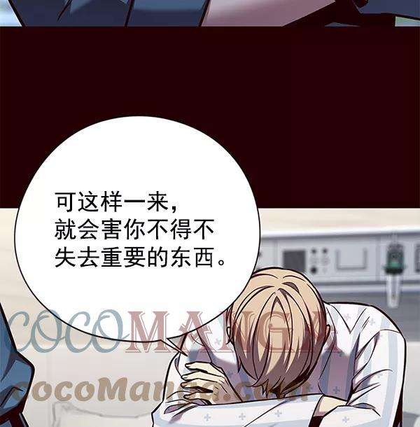 觉醒吧，铲屎官！141话