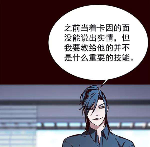觉醒吧，铲屎官！141话