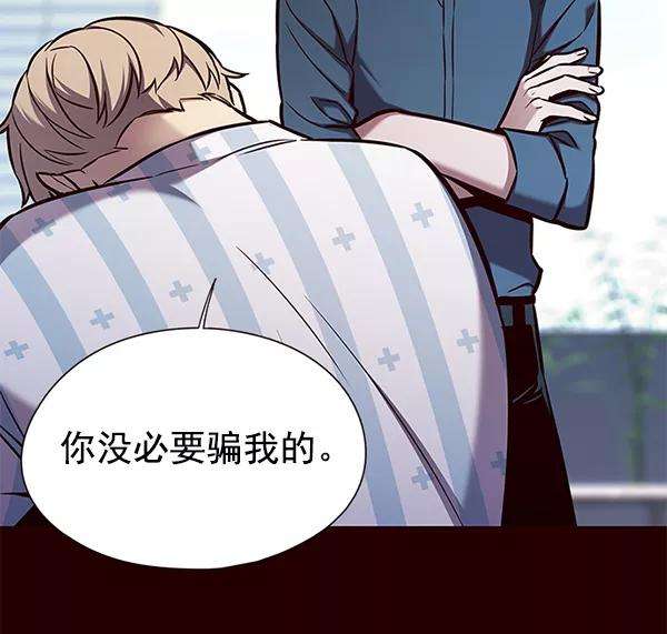 觉醒吧，铲屎官！141话