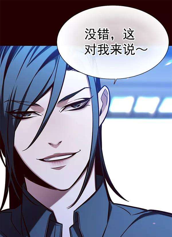 觉醒吧，铲屎官！141话