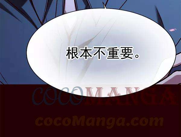 觉醒吧，铲屎官！141话