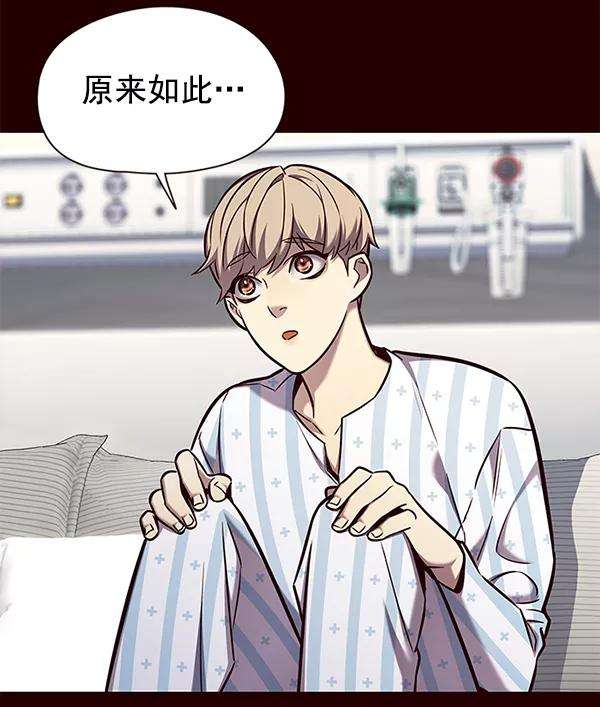 觉醒吧，铲屎官！141话