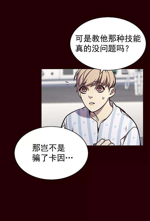 觉醒吧，铲屎官！141话