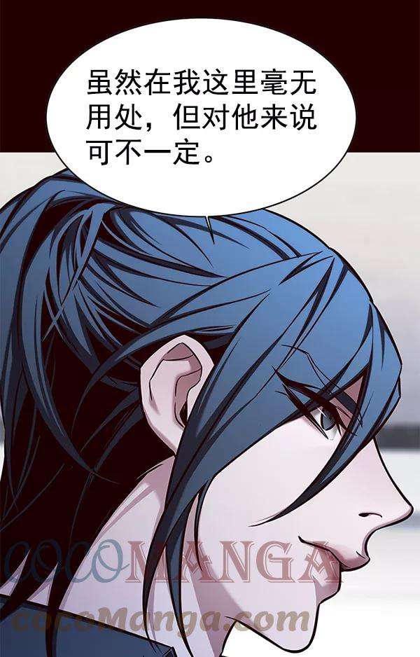 觉醒吧，铲屎官！141话