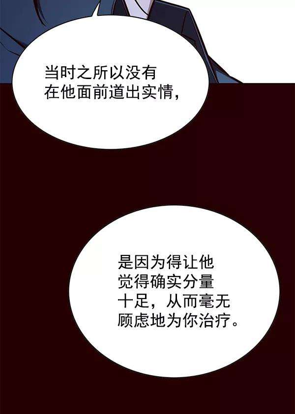 觉醒吧，铲屎官！141话