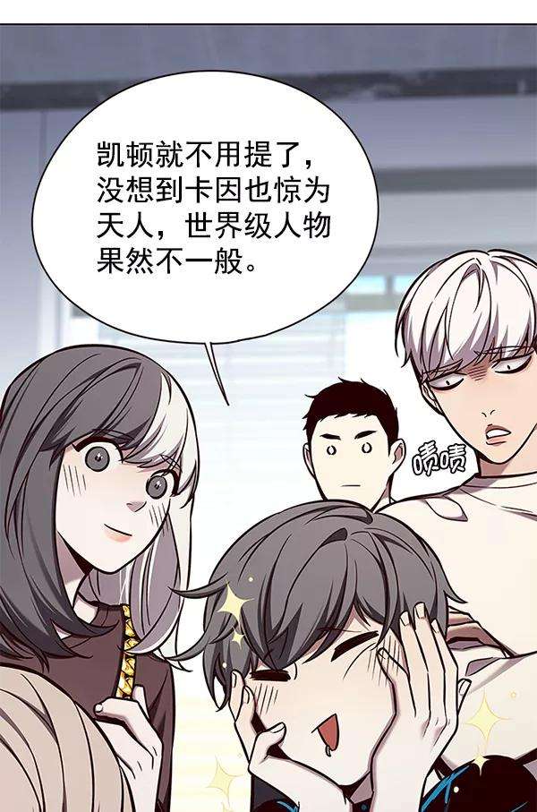觉醒吧，铲屎官！141话