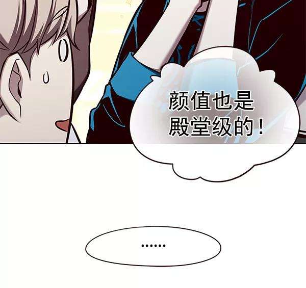 觉醒吧，铲屎官！141话