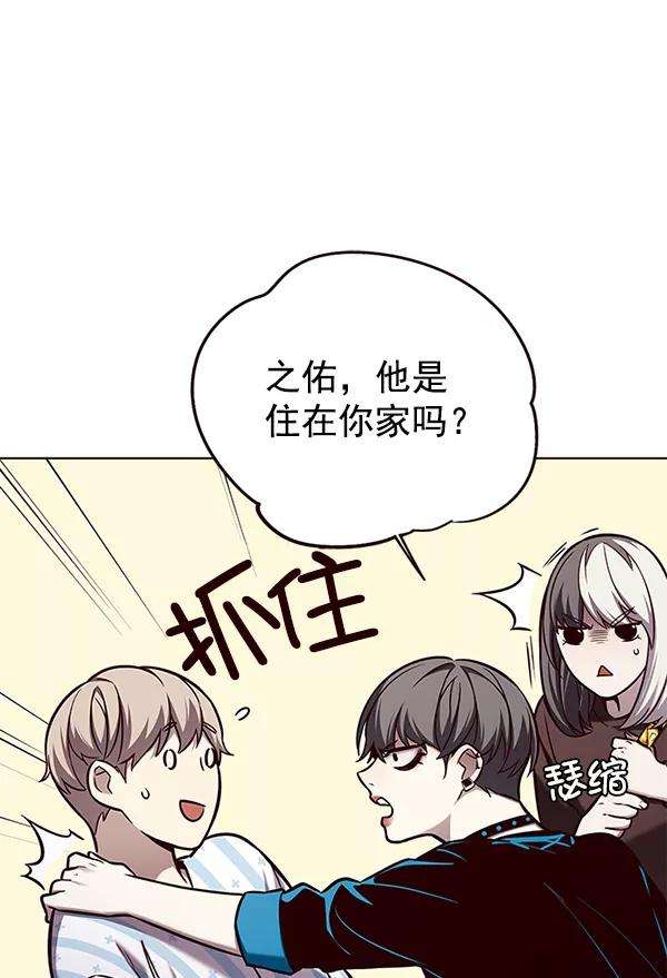 觉醒吧，铲屎官！141话