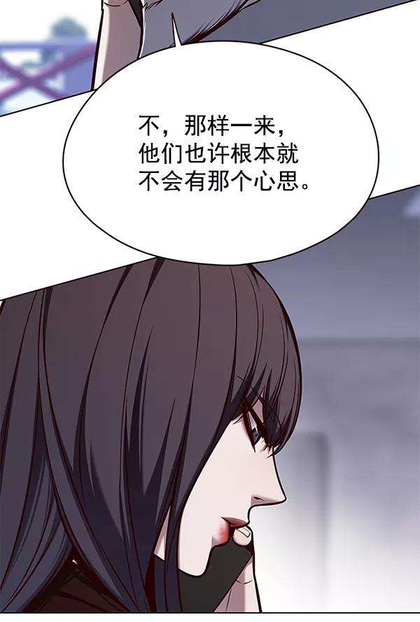 觉醒吧，铲屎官！141话