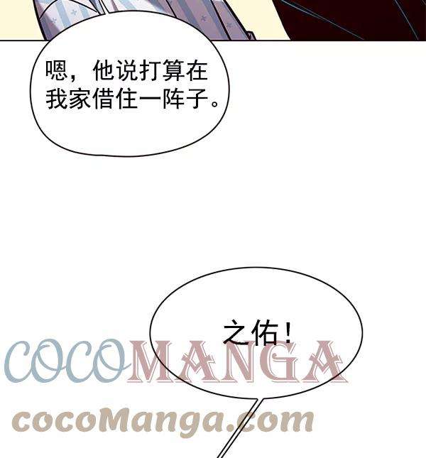 觉醒吧，铲屎官！141话
