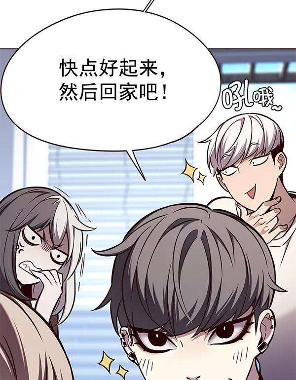 觉醒吧，铲屎官！141话