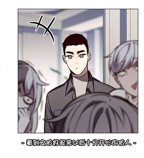 觉醒吧，铲屎官！141话
