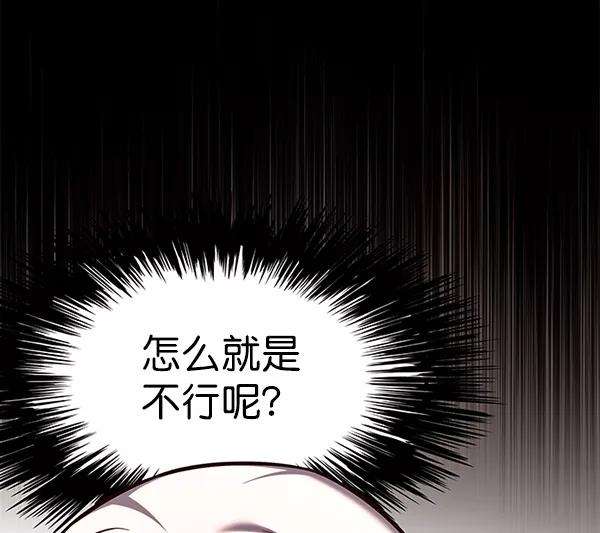 觉醒吧，铲屎官！141话
