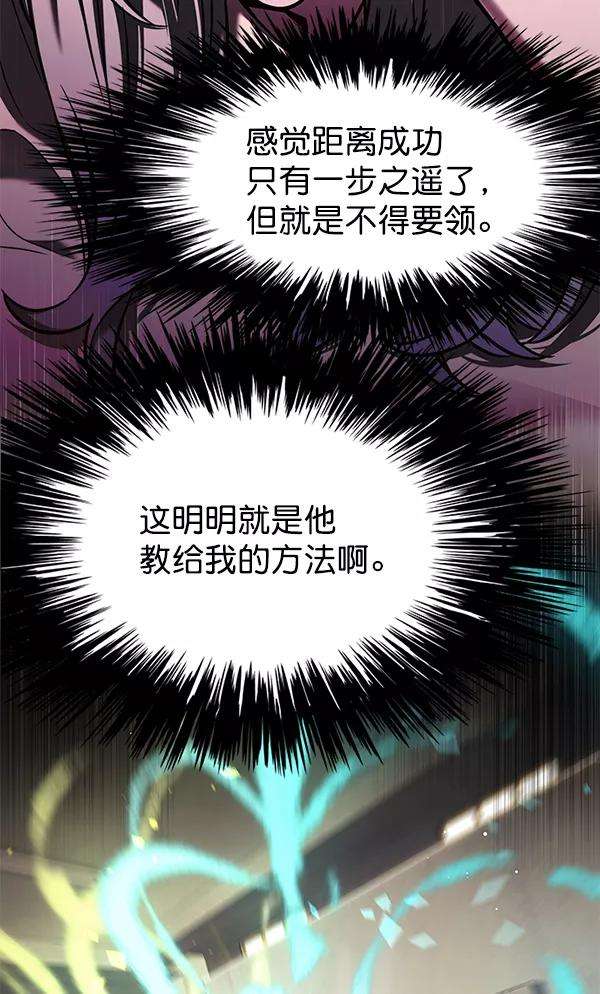 觉醒吧，铲屎官！141话