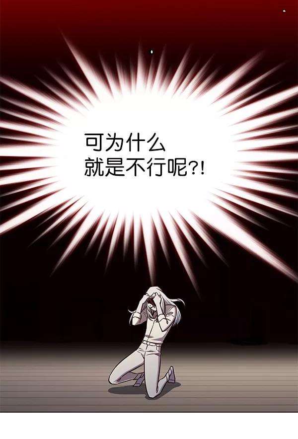 觉醒吧，铲屎官！141话