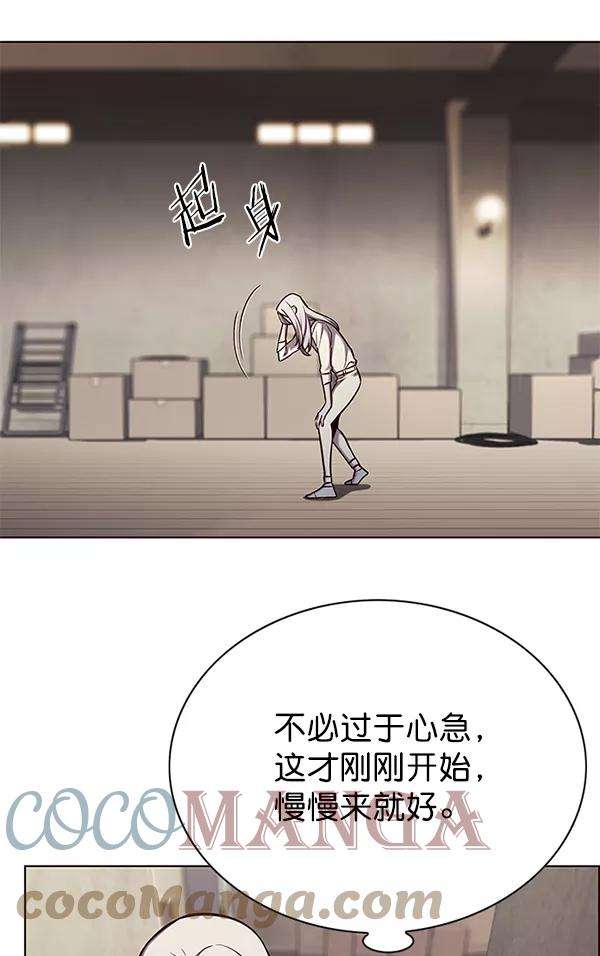 觉醒吧，铲屎官！141话